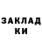ТГК жижа Nurbolat Jumagulov