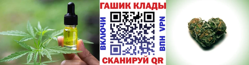 Cannafood конопля Миллерово