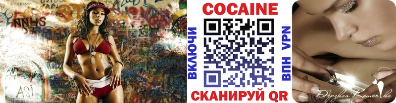 КОКАИН 97% Миллерово