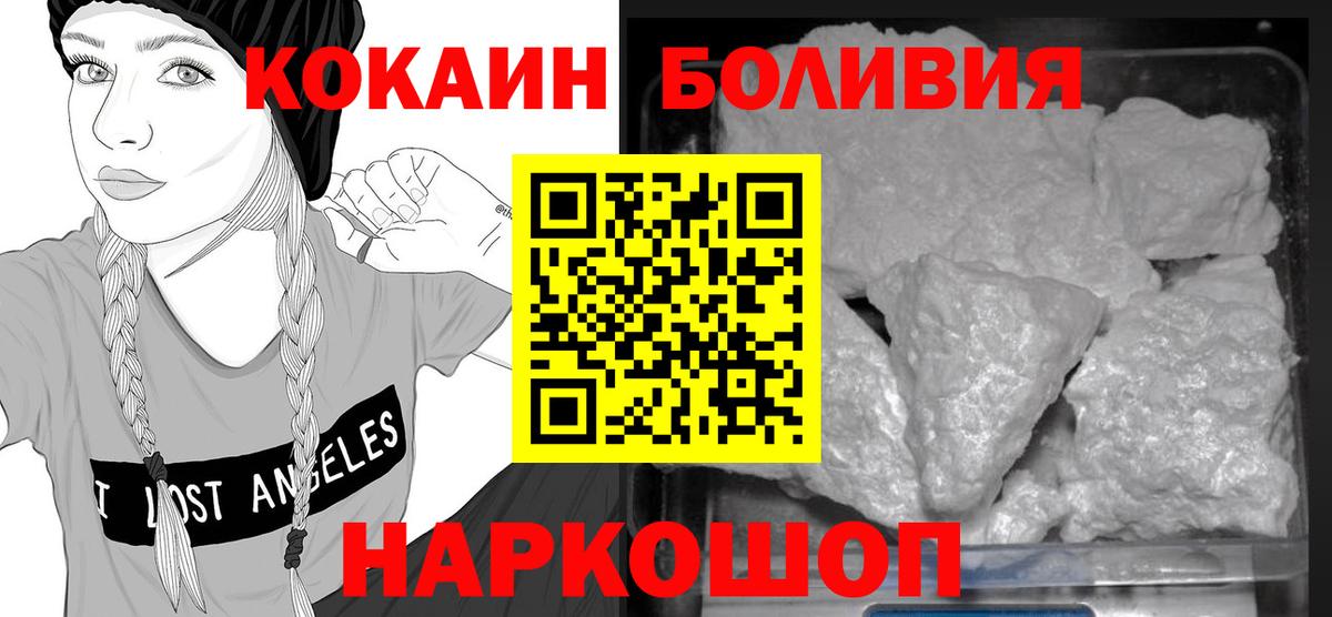 Кокаин VHQ Миллерово