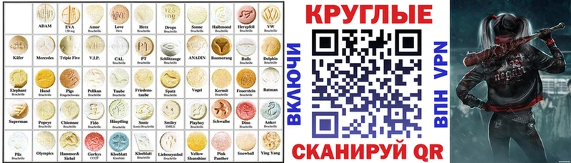 наркошоп  Миллерово  ЭКСТАЗИ диски 