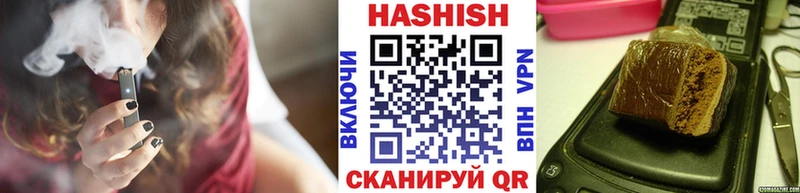 ГАШ hashish  Миллерово 