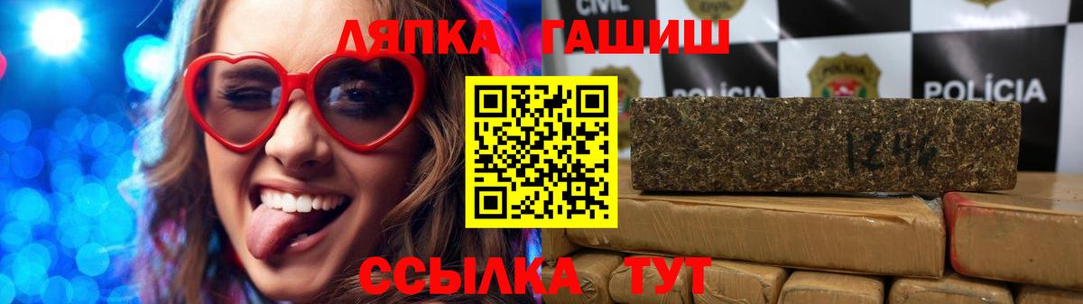 Гашиш Изолятор Миллерово