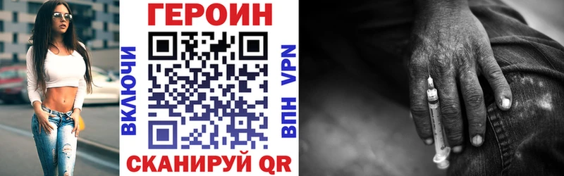ГЕРОИН гречка Миллерово