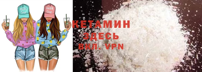 КЕТАМИН ketamine  где продают наркотики  Миллерово 