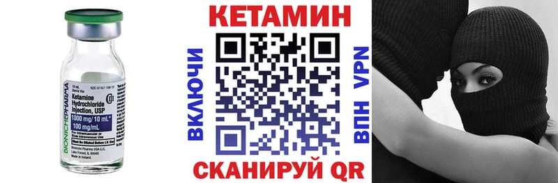 сайты даркнета клад  Миллерово  КЕТАМИН ketamine 