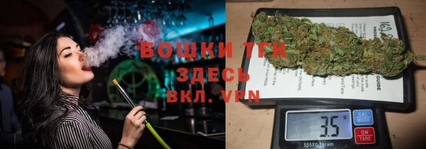 кристаллы Навашино
