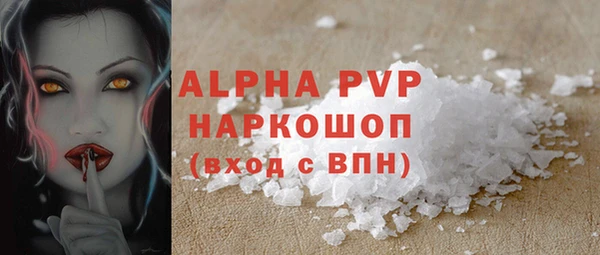 ALPHA-PVP Наволоки