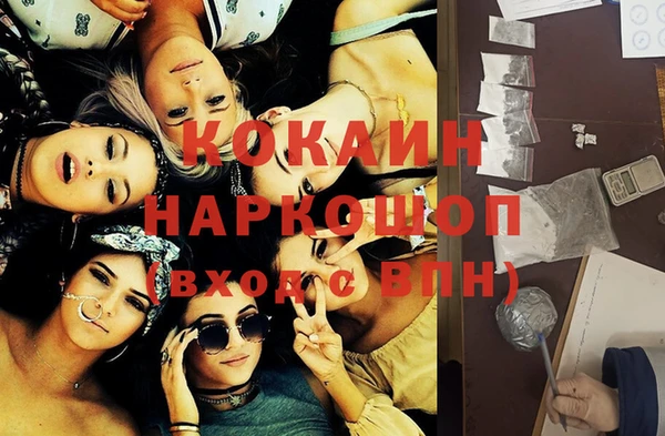 ALPHA-PVP Наволоки