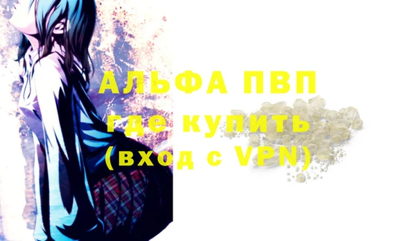 ГАЛЛЮЦИНОГЕННЫЕ ГРИБЫ Нефтегорск