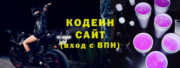 ALPHA-PVP Наволоки
