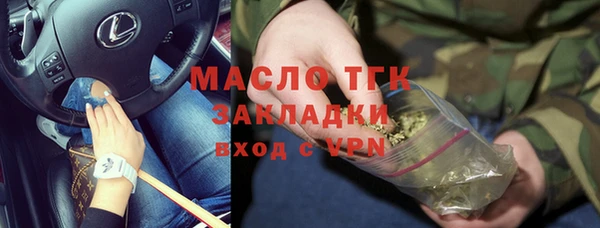 кристаллы Навашино