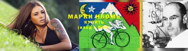 кокаин перу Нефтекумск