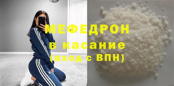 кристаллы Навашино