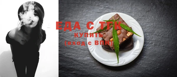 кристаллы Навашино