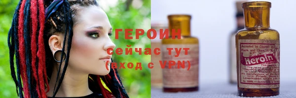 мефедрон Надым