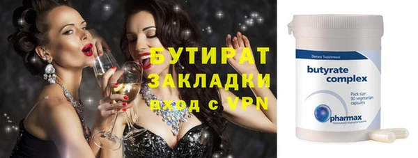 мефедрон Надым