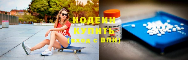 кокаин перу Нефтекумск