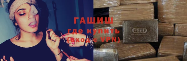 кристаллы Навашино