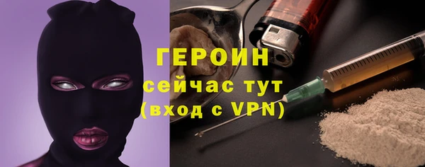 ГАЛЛЮЦИНОГЕННЫЕ ГРИБЫ Нефтегорск