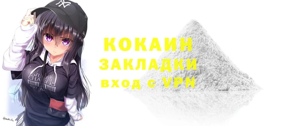 кокаин перу Нефтекумск