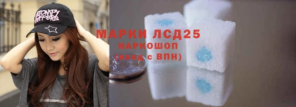 ГАЛЛЮЦИНОГЕННЫЕ ГРИБЫ Нефтегорск