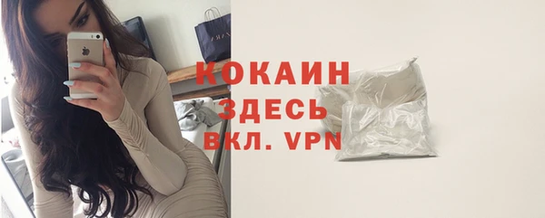 ALPHA-PVP Наволоки