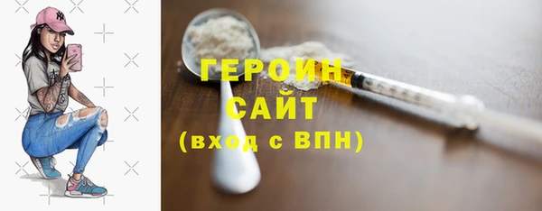 мет Нея
