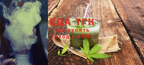 ГАЛЛЮЦИНОГЕННЫЕ ГРИБЫ Нефтегорск