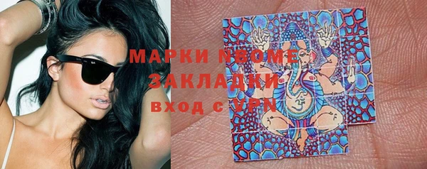 мефедрон Надым
