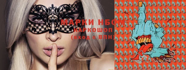 мет Нея