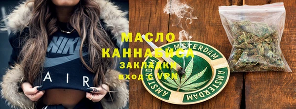 кокаин перу Нефтекумск
