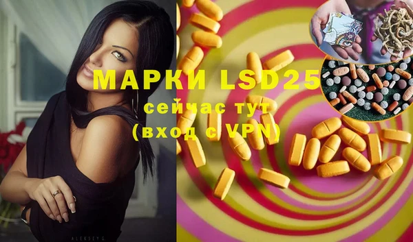 мефедрон Надым