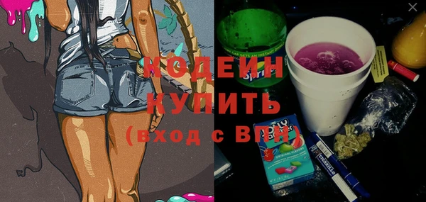 кокаин перу Нефтекумск