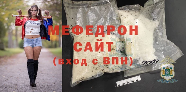 мефедрон Надым