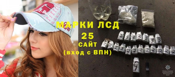 кокаин перу Нефтекумск