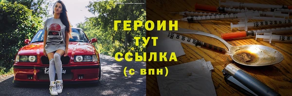 ГАЛЛЮЦИНОГЕННЫЕ ГРИБЫ Нефтегорск