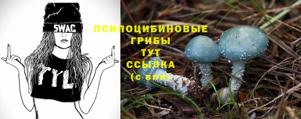 мефедрон Надым