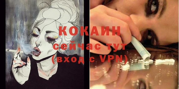 ALPHA-PVP Наволоки