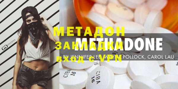 кристаллы Навашино