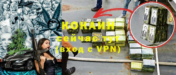 ГАЛЛЮЦИНОГЕННЫЕ ГРИБЫ Нефтегорск