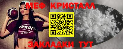 молекула духа Донецк