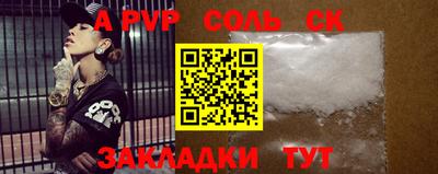 молекула духа Донецк