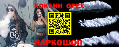молекула духа Донецк