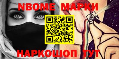молекула духа Донецк