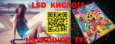 молекула духа Донецк