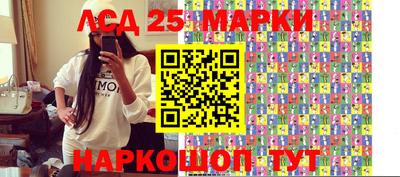 молекула духа Донецк