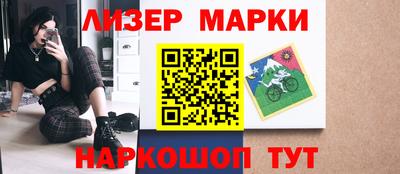 молекула духа Донецк