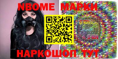 гидра Дубна