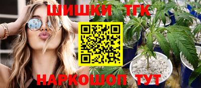молекула духа Донецк